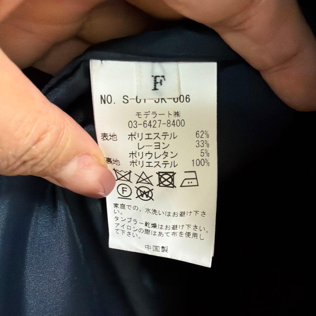 ソージュsoejuウールライクショートジレネイビー