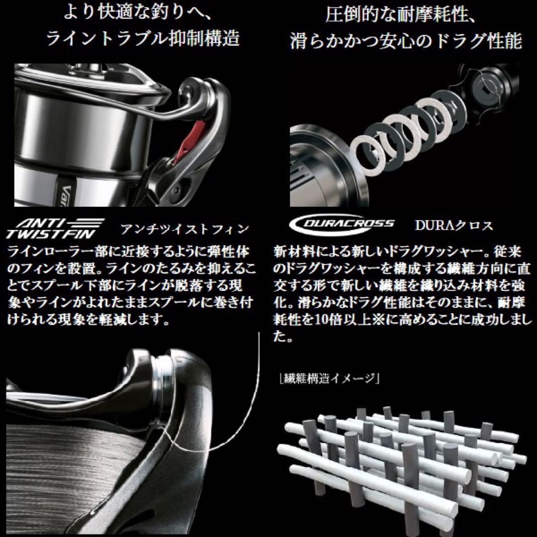【新品未使用】シマノ23ヴァンキッシュ4000XG