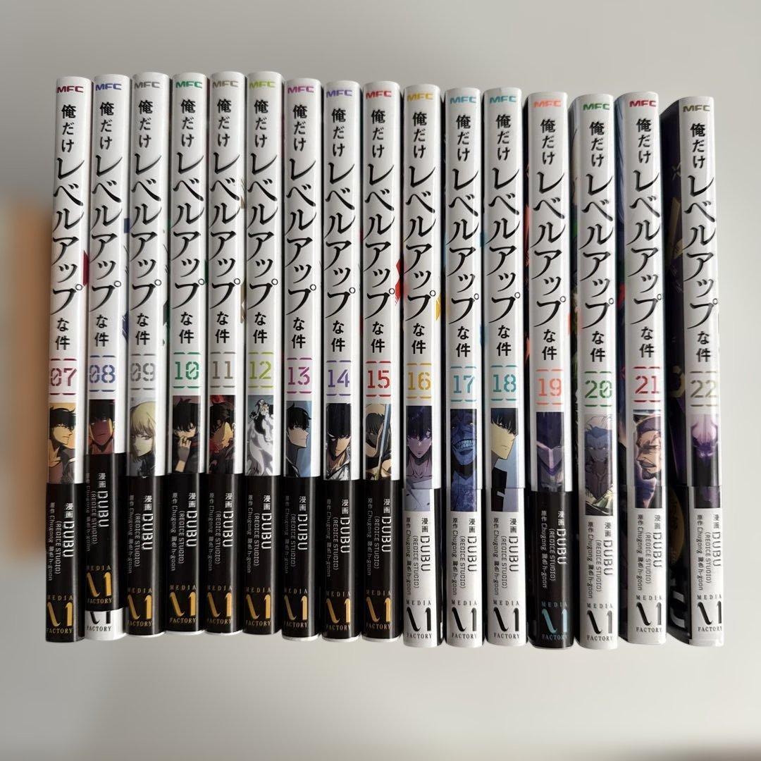 【美品】レベルアップな件 7巻〜22巻
