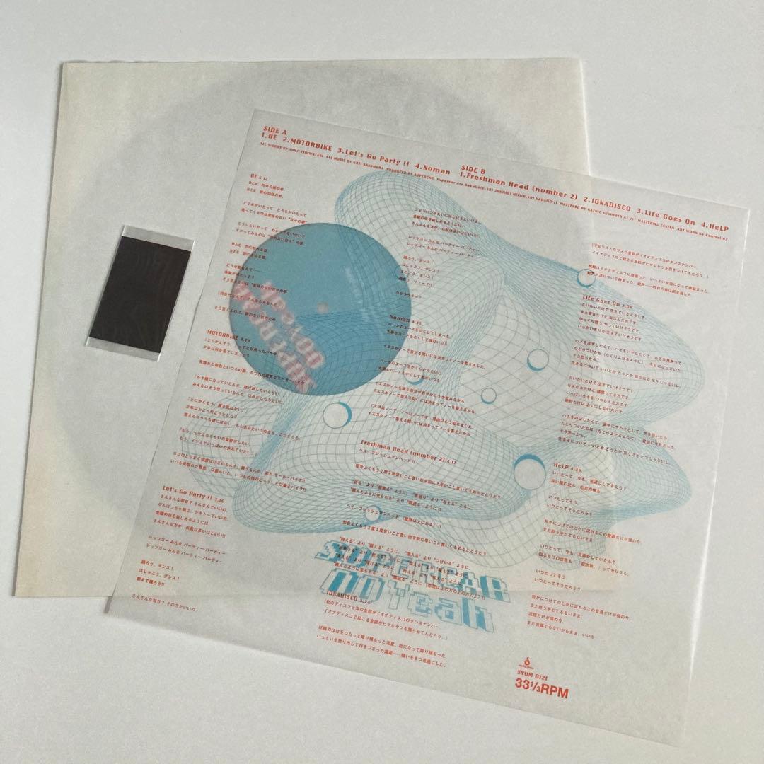 SUPERCAR OOYeah / OOKeah LPレコード 2枚セット