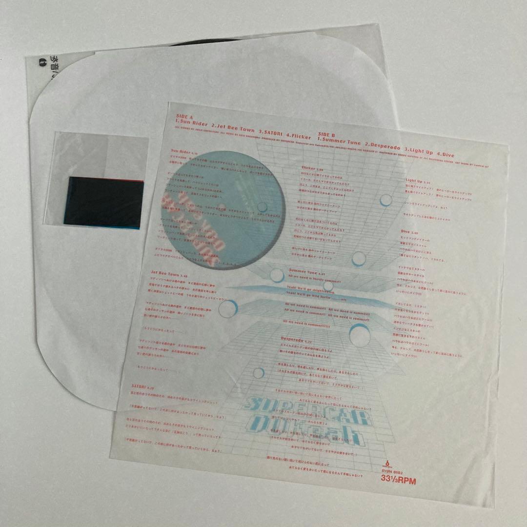 SUPERCAR OOYeah / OOKeah LPレコード 2枚セット