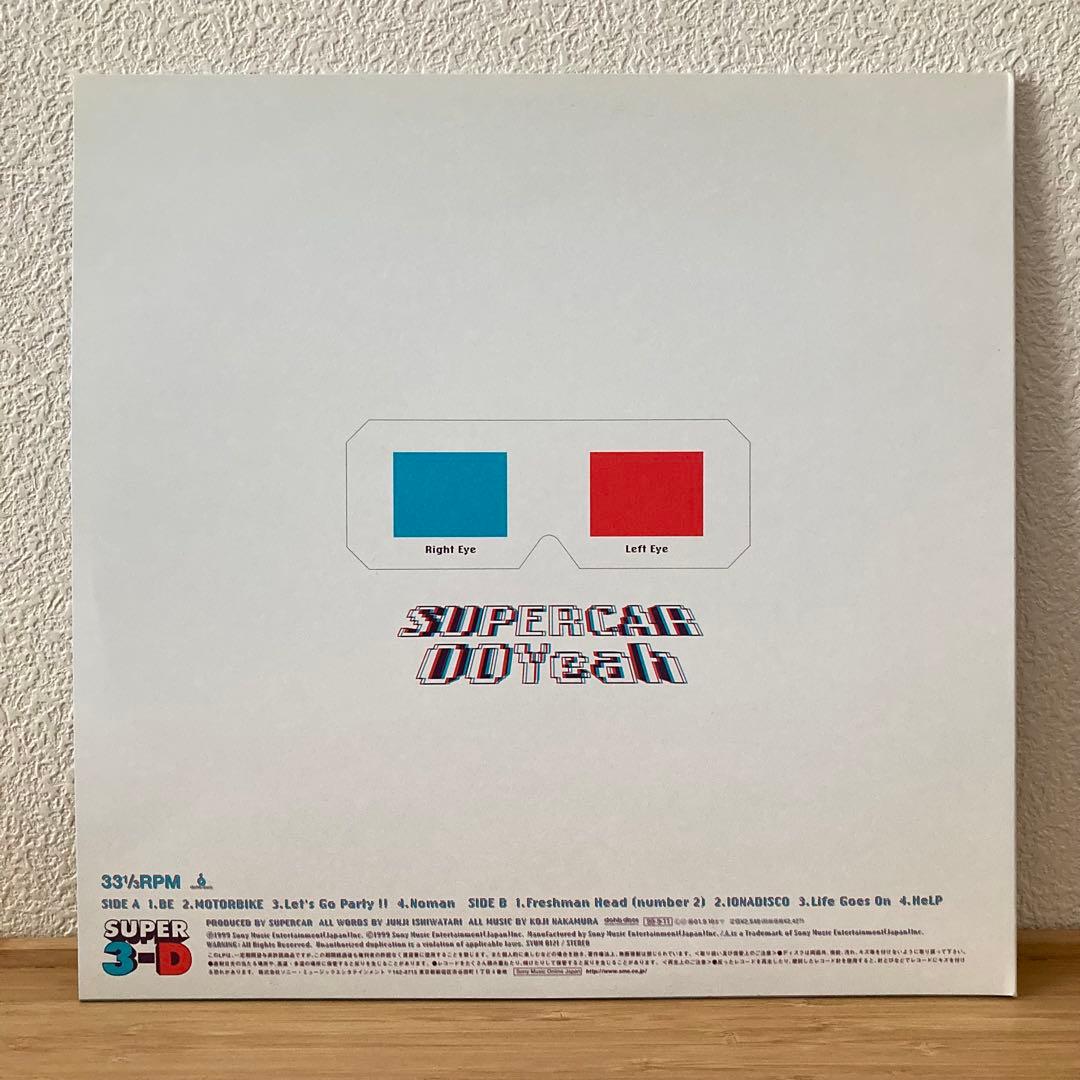 SUPERCAR OOYeah / OOKeah LPレコード 2枚セット