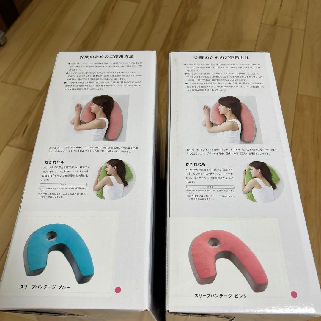 フランスベッド枕2個セット