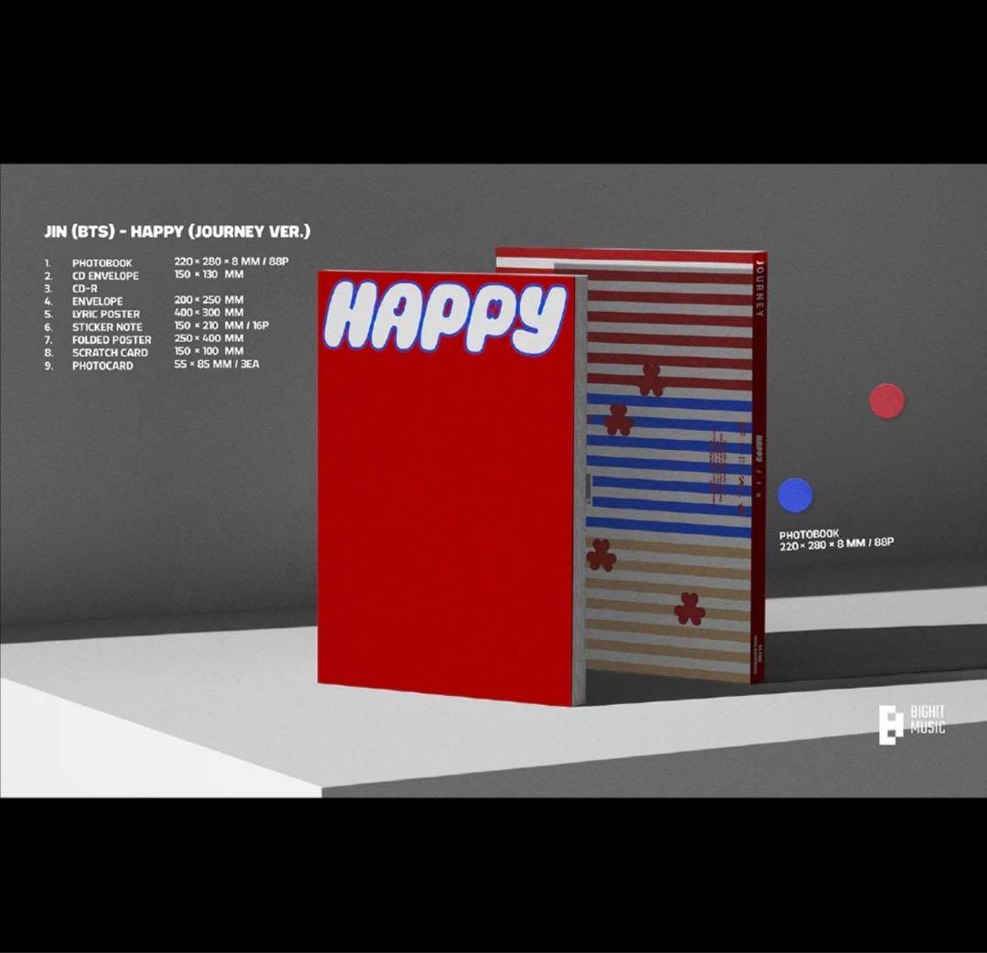 6セット 未開封 3形態 BTS ジン Happy ソロアルバム