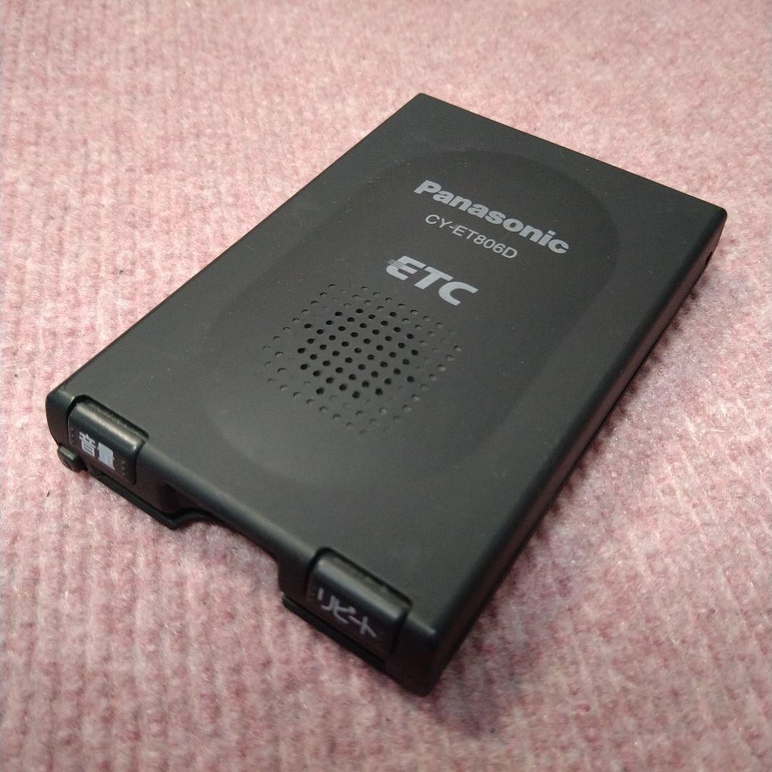 軽自動車登録 一体型 ETC シガー電源 Panasonic CY-ET806D