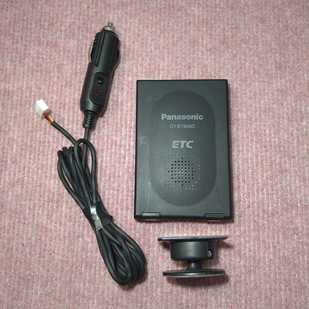 軽自動車登録 一体型 ETC シガー電源 Panasonic CY-ET806D