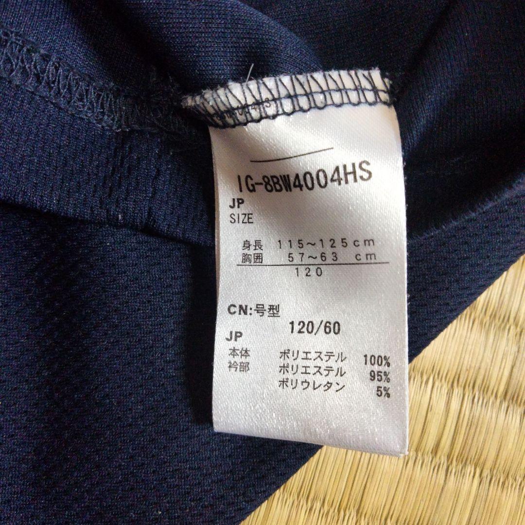 美品✨️Porte ポルテ野球 ユニフォーム120 130 インナー 帽子付き