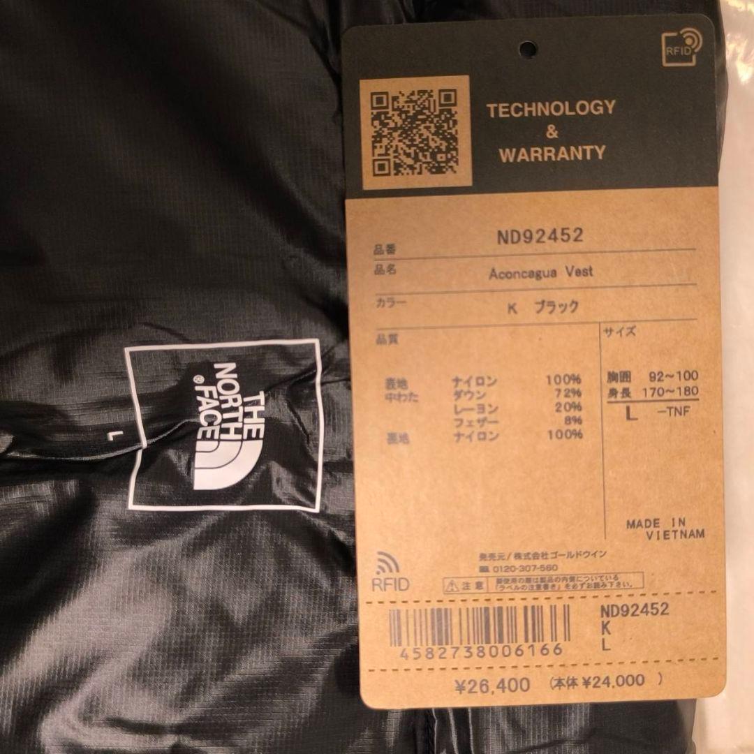 THE NORTH FACE Aconcagua ND92452 アコンカグア