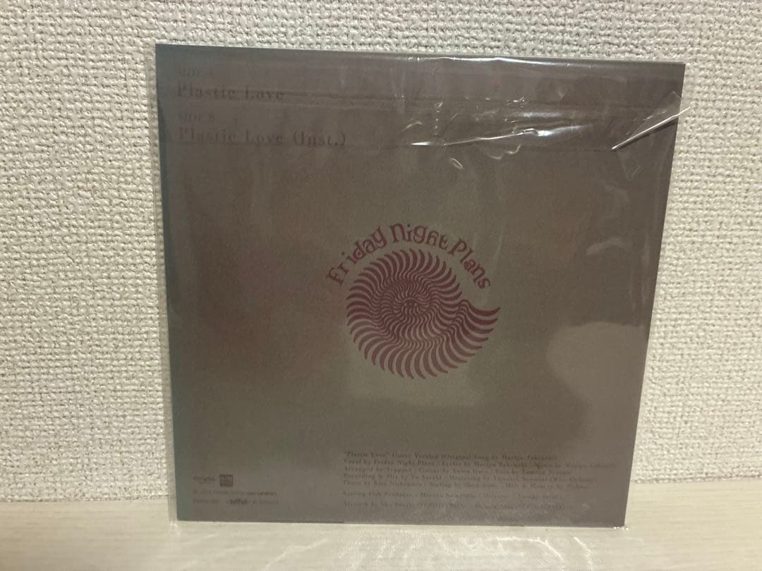 Friday Night Plans Plastic Love レコード