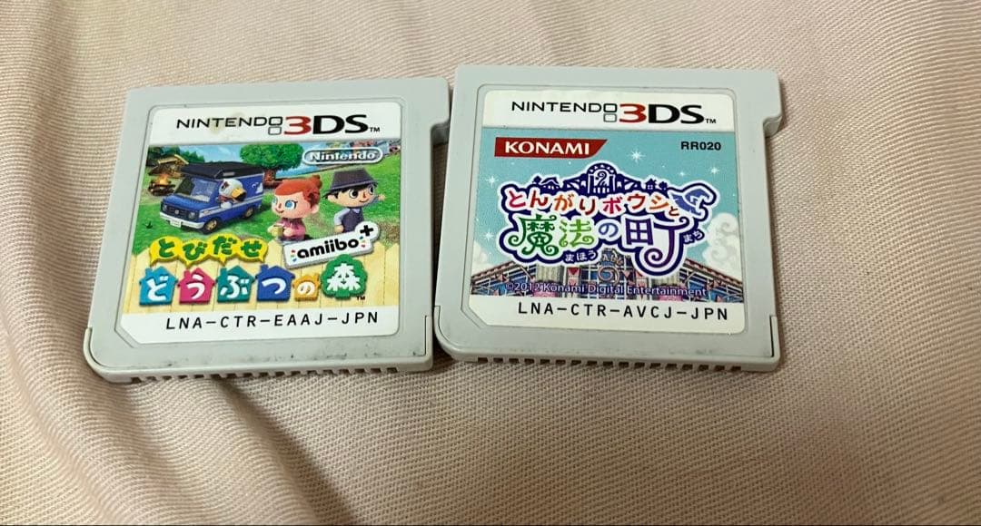 とんがりボウシと魔法の町　とびだせどうぶつの森amiibo+ 3DS
