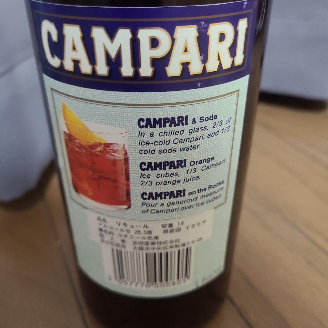 CAMPARI 1000ml 未開栓