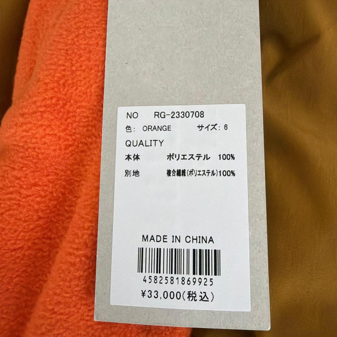 新品正規品¥70,400【RUSSELUNO/6】フリースセットアップラッセルノ