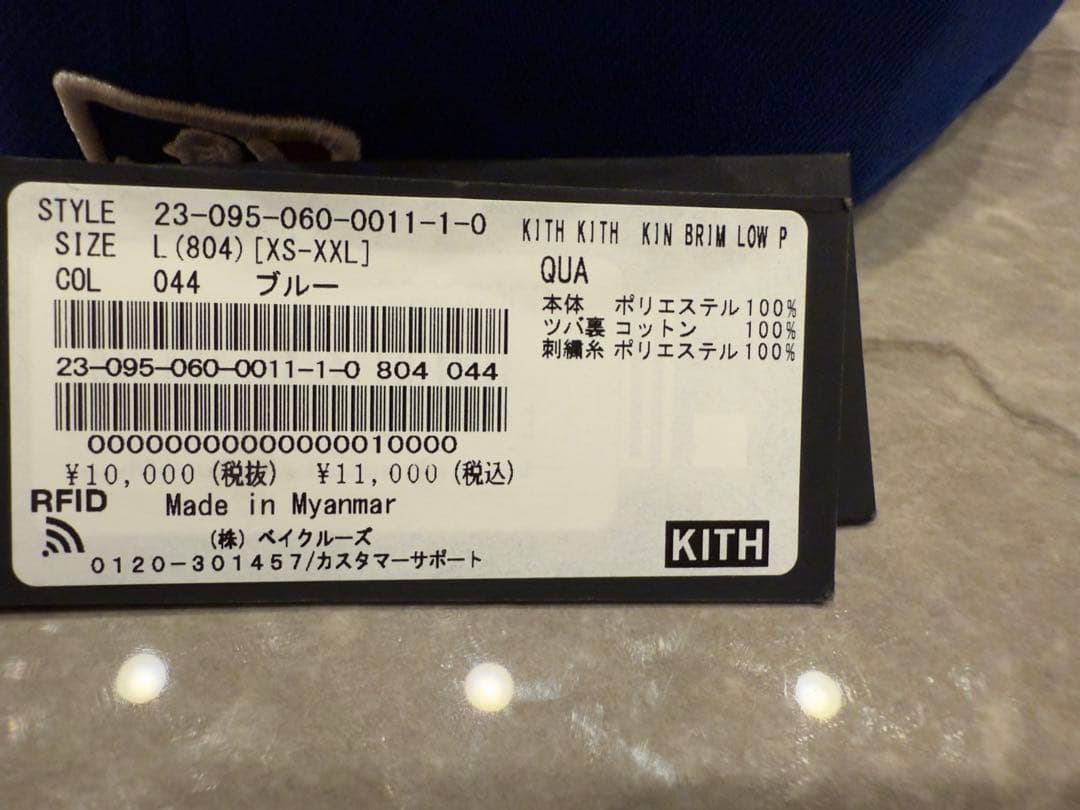 新品NEW ERA ニューエラ KITH 59FIFTY CAP metsブルー