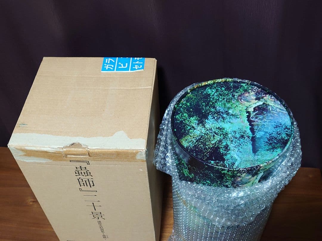 蟲師 二十景 漆原友紀 画集 蟲襖 むしあお 複製原画 講談社 完全受注生産