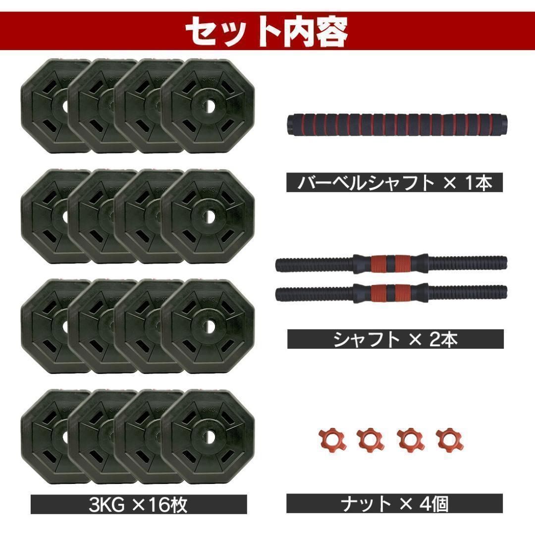 計50kg｜バーベルにもなる角型ダンベル 25kg×2個セット 可変式 A5