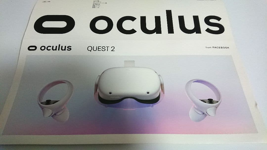   Quest2 オキュラスクエスト2 64GB