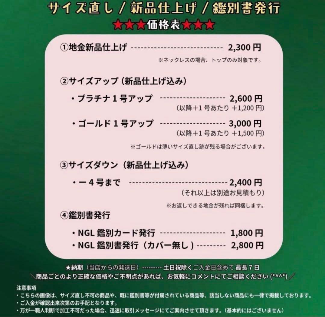 専用JK3★高級 カメレオンダイヤモンド0.407ct リング ソ付
