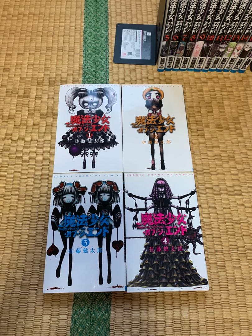 大人気佐藤健太郎3タイトルまとめ売全巻完結良品セット魔法少女サイトオブジエンド他