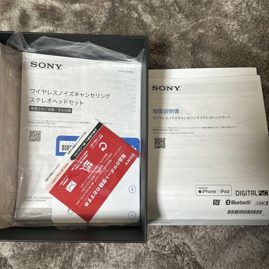SONY WH-1000X M3 ワイヤレスヘッドホン