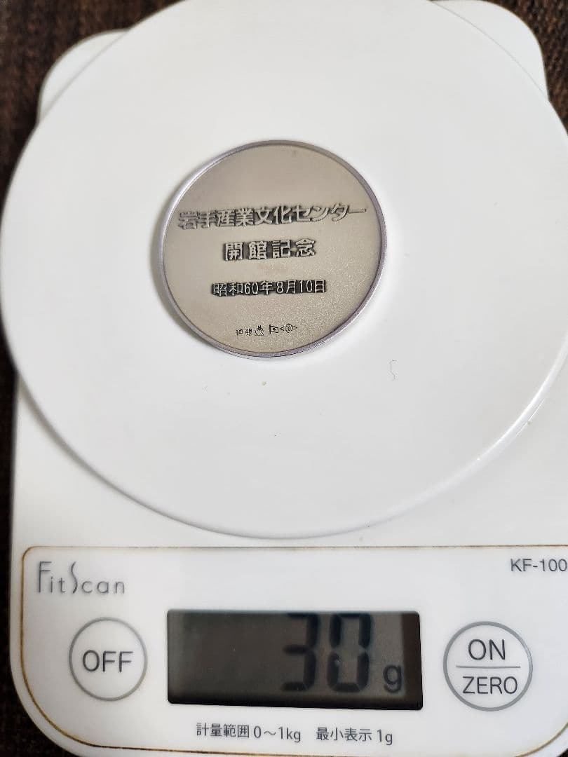 純銀1000メダル　約３０g　記念メダル　シルバー