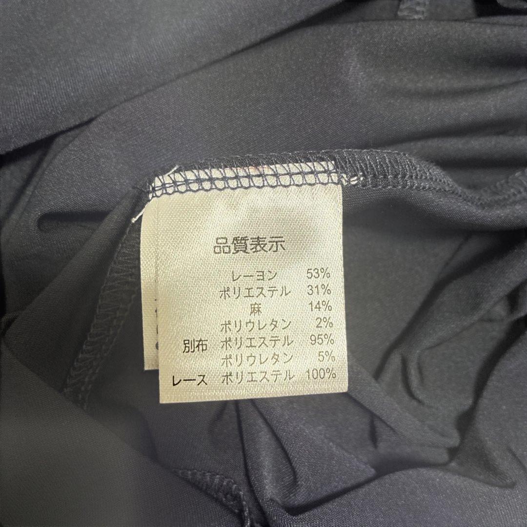 スーパービューティー☆44☆新品タグ付きレースの素敵なロングワンピース