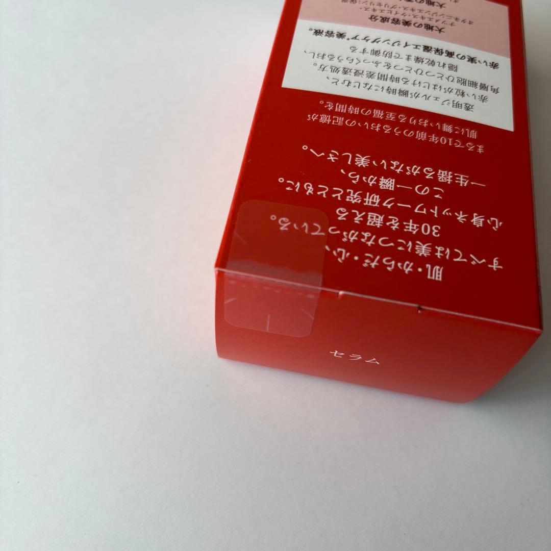 ベネフィーク　セラム　50 ml 新品