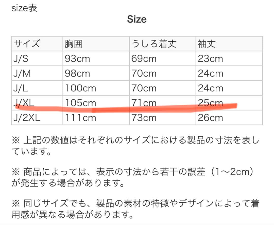 310ベガルタ仙台トレーニングウェア