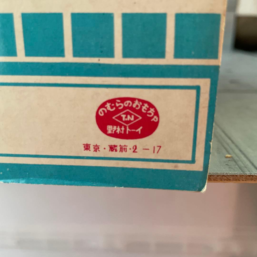 野村トーイ日本製トヨタブリキトラック。フリクション。新品未使用品。