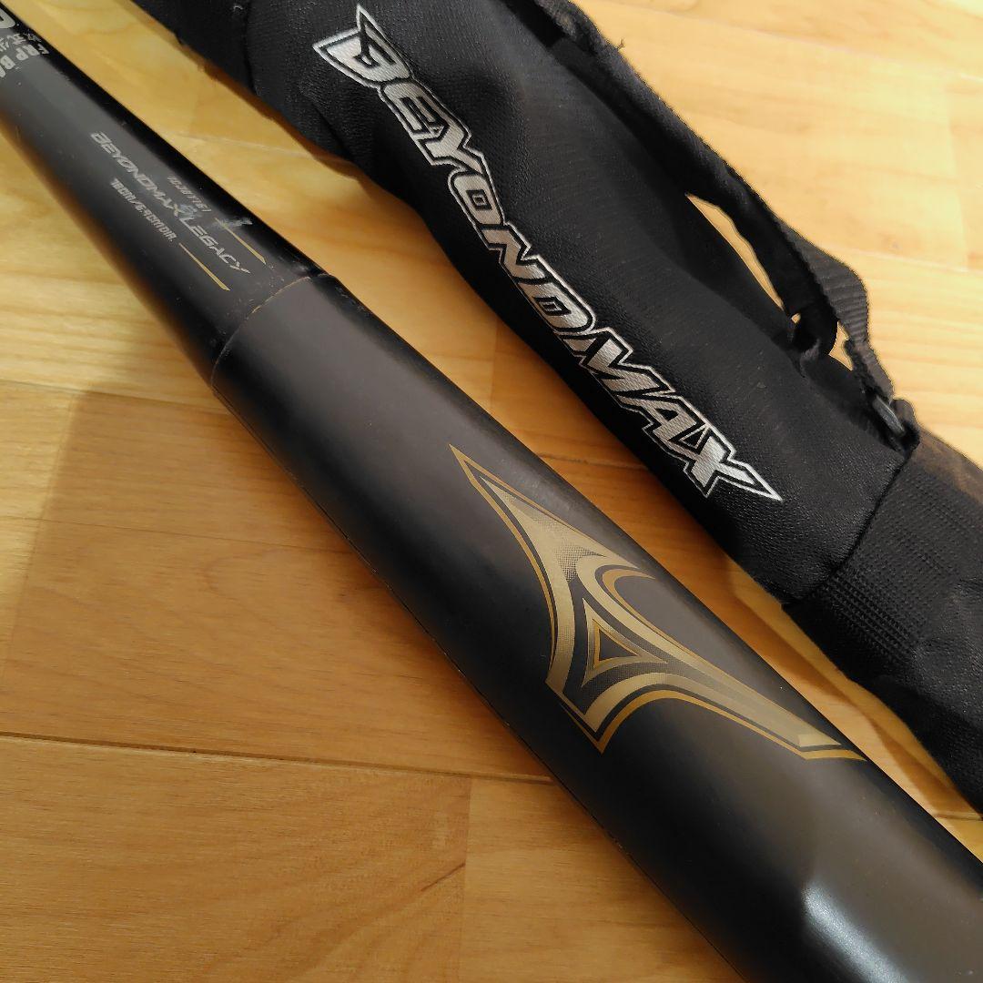 ミズノ ビヨンドマックスレガシー78cm 1CJBY161 専用バットケース付