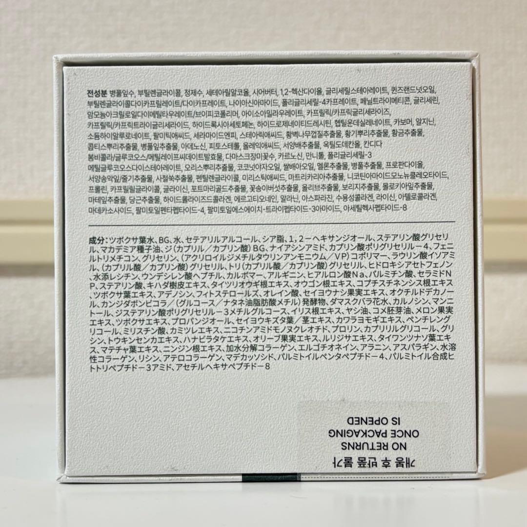 インセルダム　正規品　クリーム