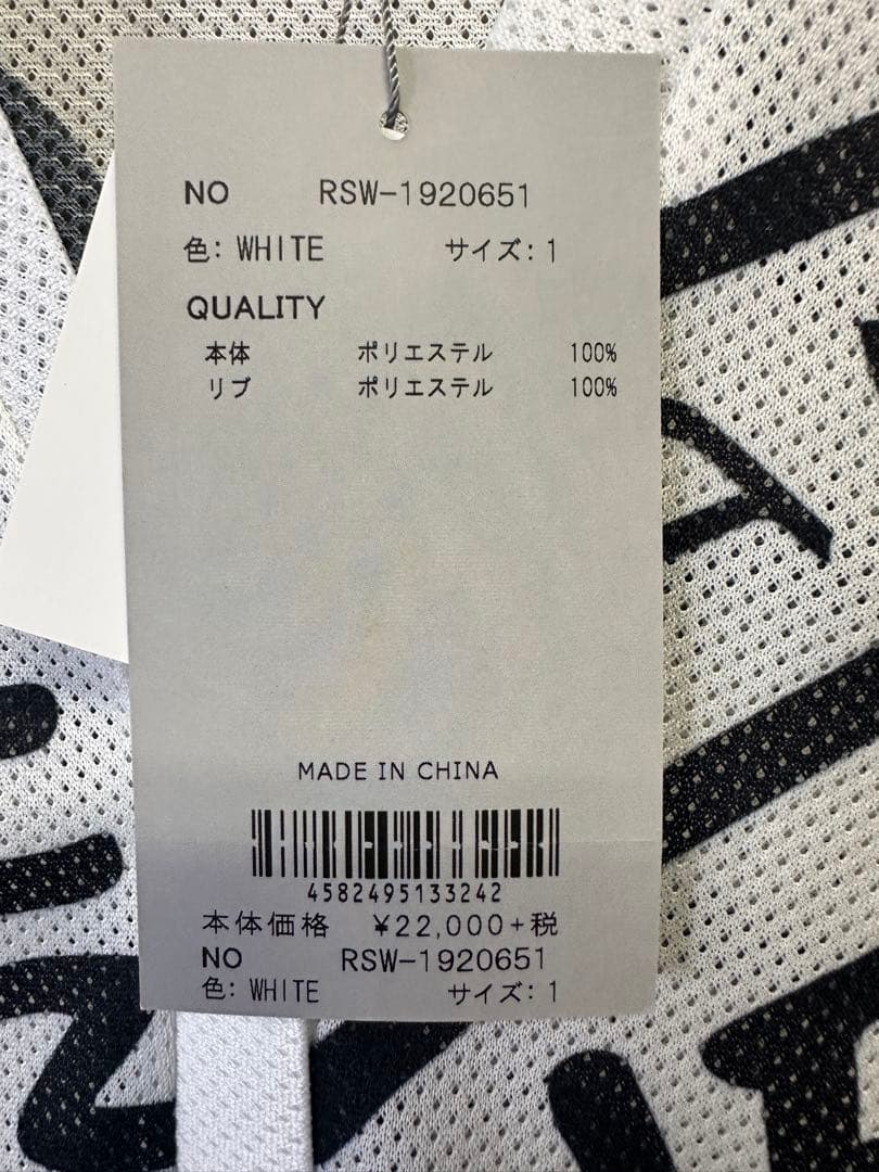 【新品未使用】サイズ1 レディース メッシュカーディガン ラッセルノ 2420