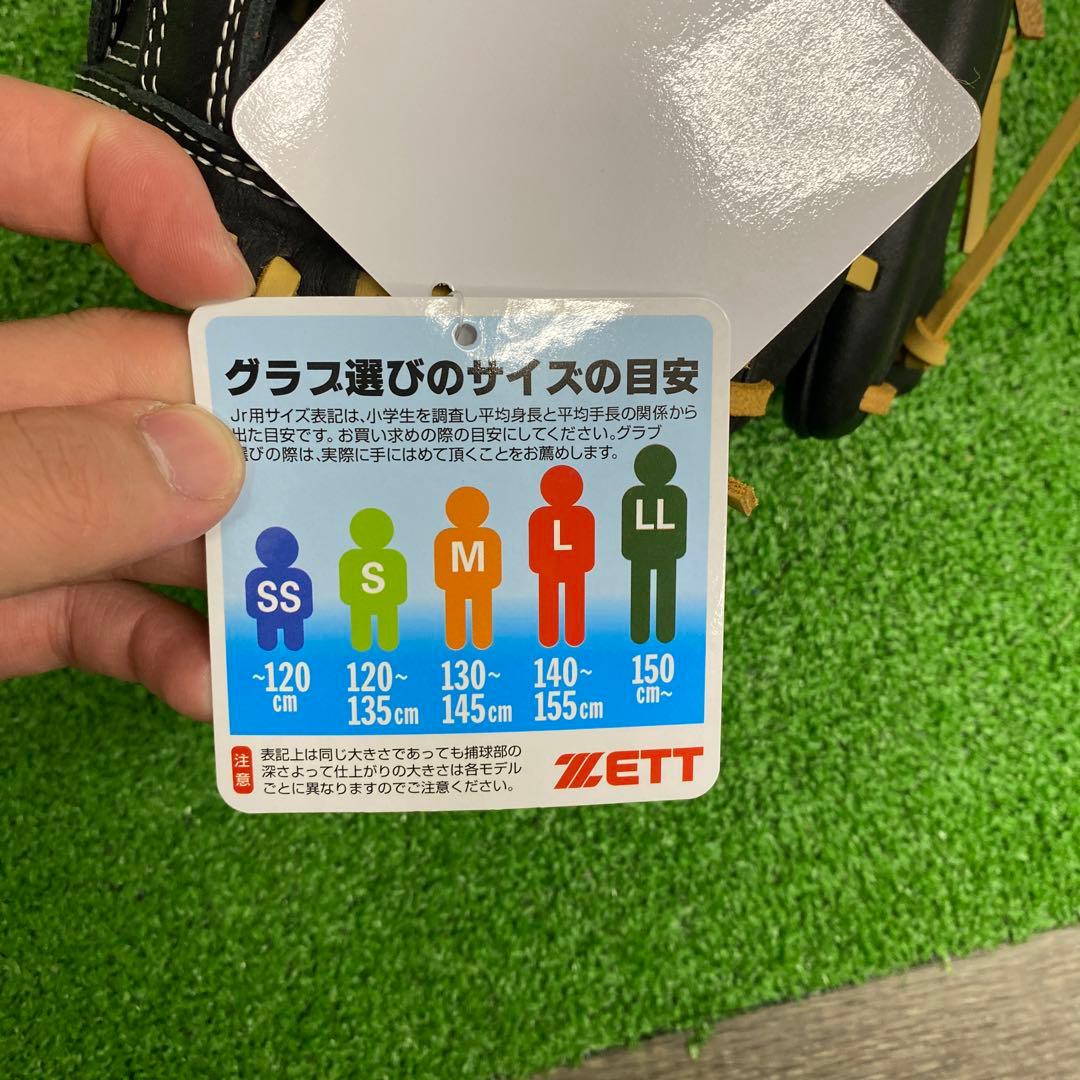 【新品】 ZETT 軟式少年用グローブ　グラブ