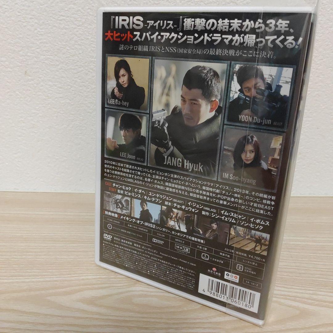 チョン・ヒョク映画版アイリス2:LAST GENERATION/希少セル盤DVD