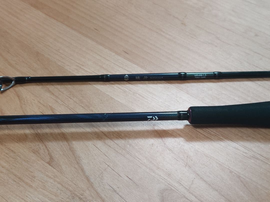 ダイワ　20鏡牙AIR 65B-1.5TG