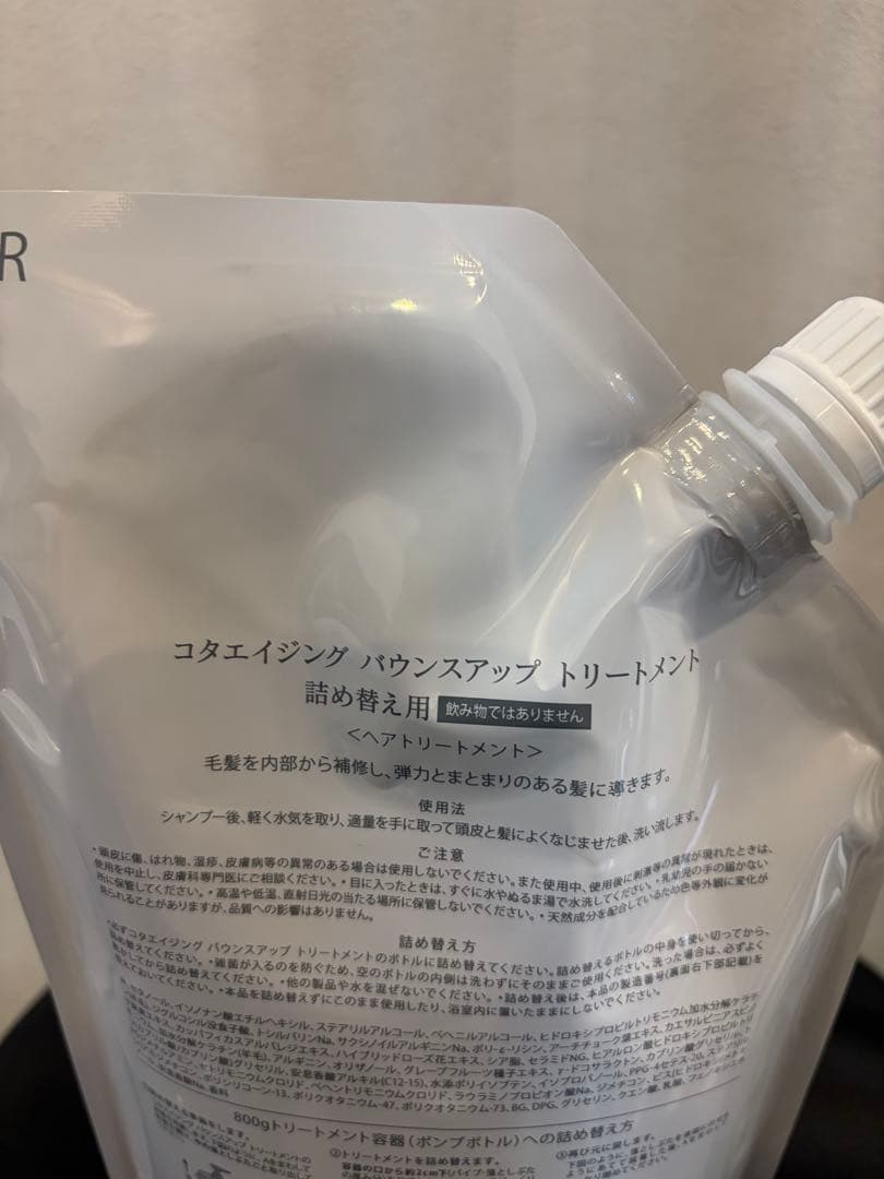 コタ　エイジングバウンスアップシャンプートリートメント詰め替え750