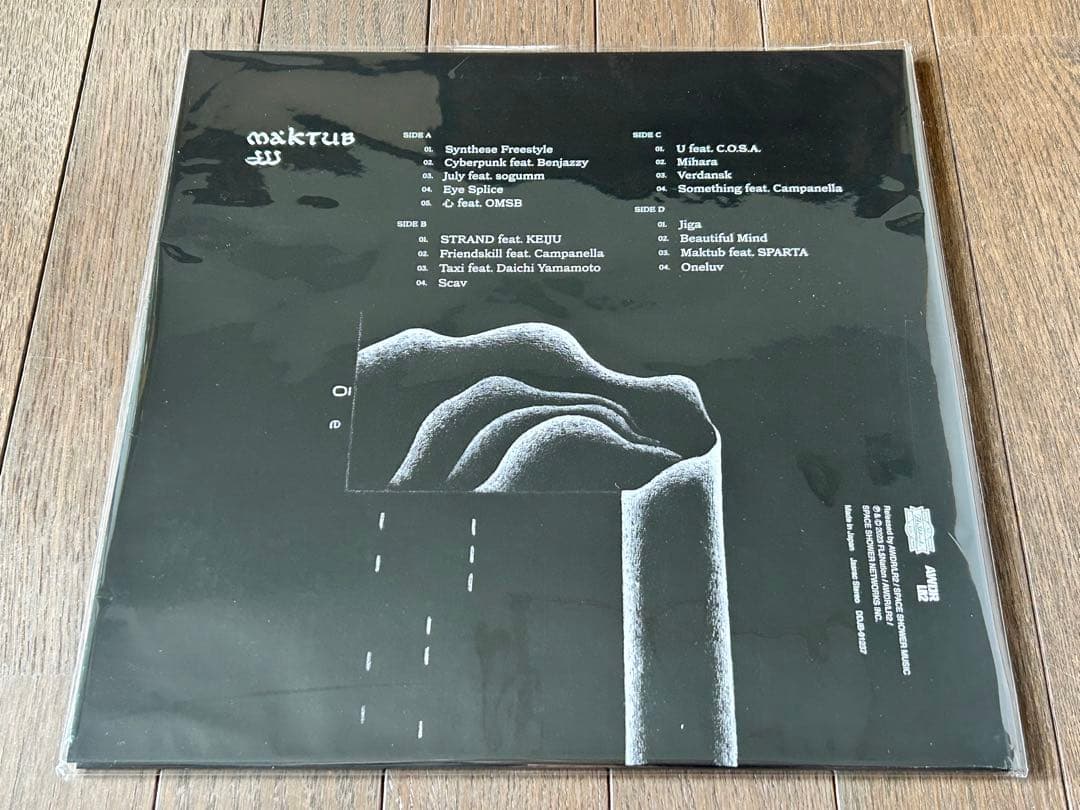 【新品】 JJJ / MAKTUB レコード 2LP アナログ レコード