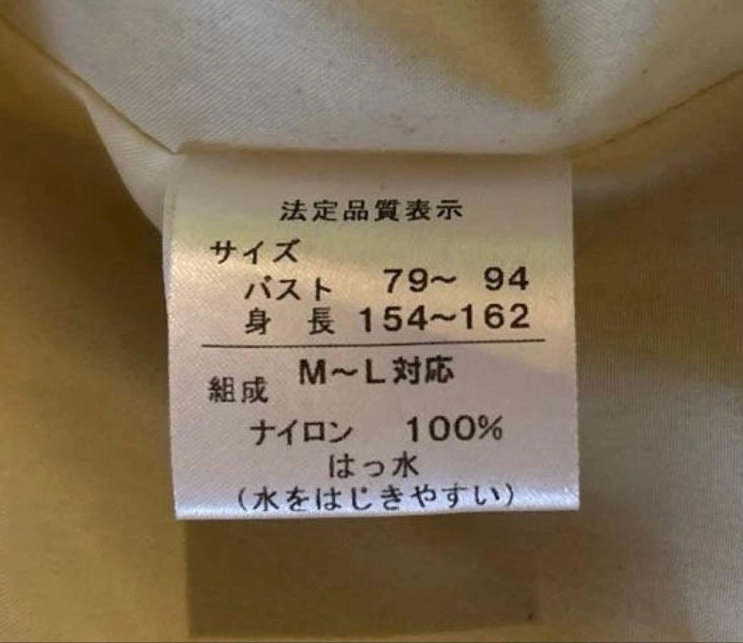 イタリア製　PORTOMORO 撥水加工　フリル レインコート　スプリングコート