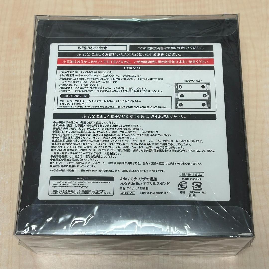 新品 Ado モナ・リザの横顔(初回限定盤)【Blu-ray】+スマホショルダー