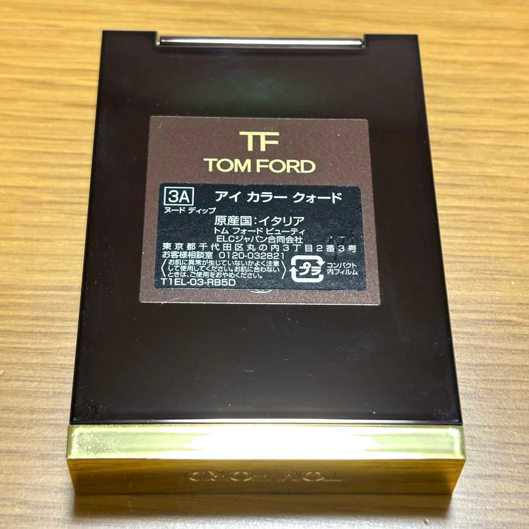 TOM FORD BEAUTY アイカラークォード　3A ヌード ディップ