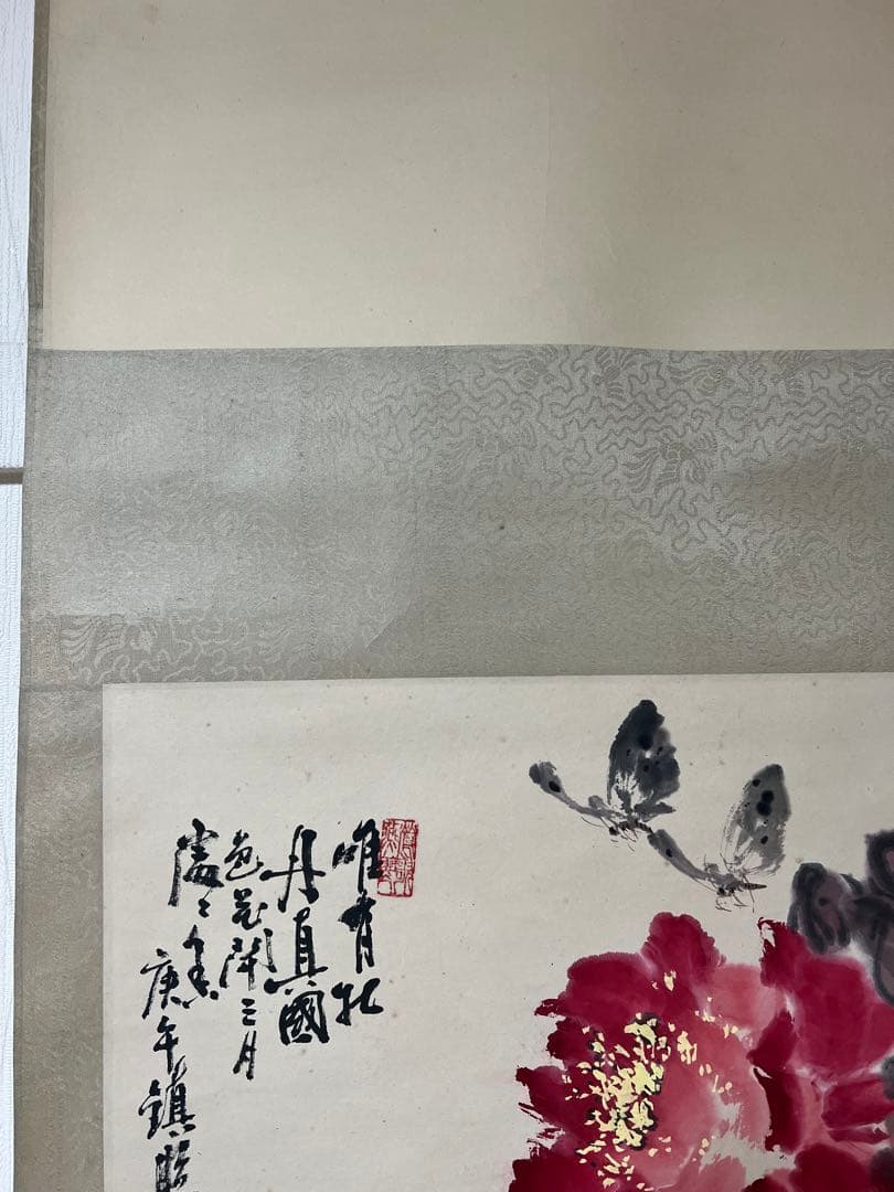掛け軸　中国美術 張鎮照［牡丹に蝶の図］紙本　箱付き！