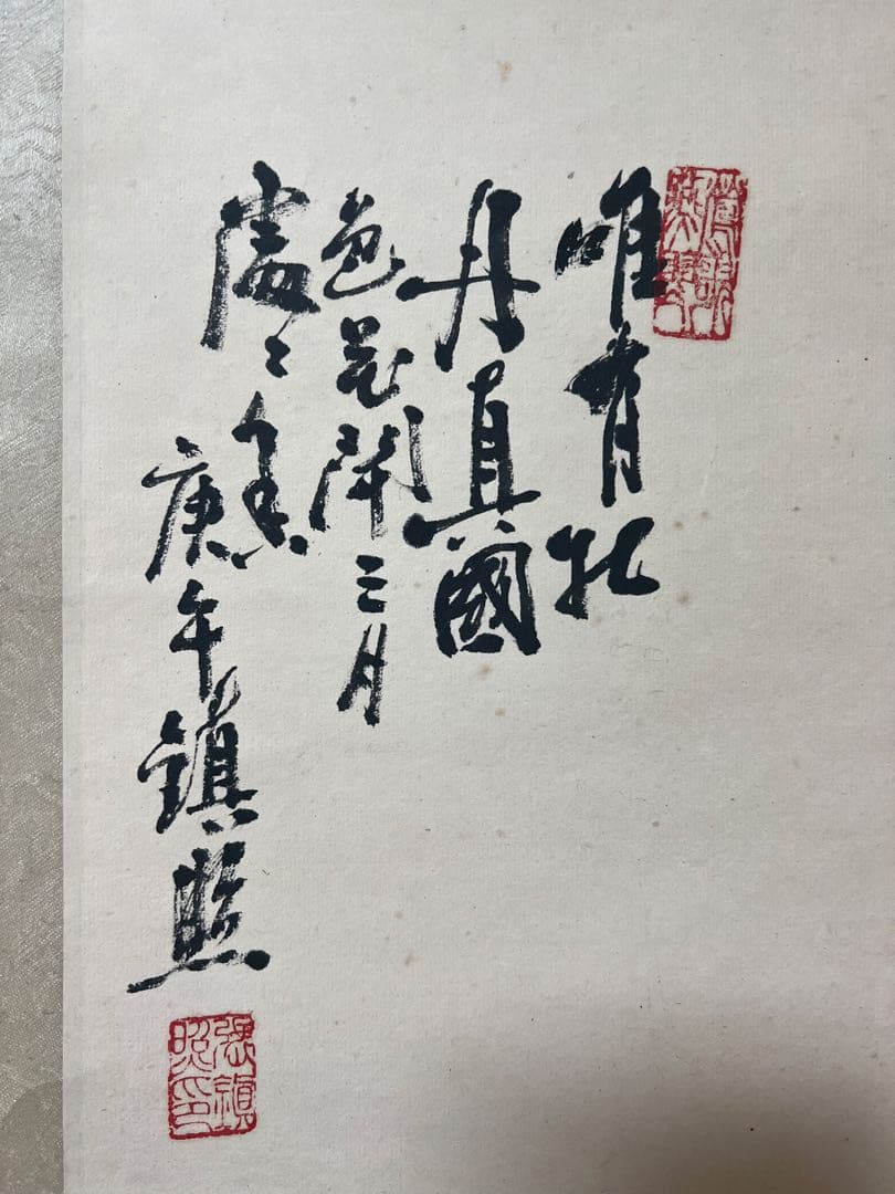 掛け軸　中国美術 張鎮照［牡丹に蝶の図］紙本　箱付き！