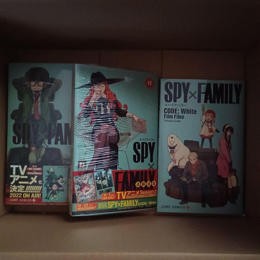 SPY×FAMILY 1〜12 ＋ 劇場特典