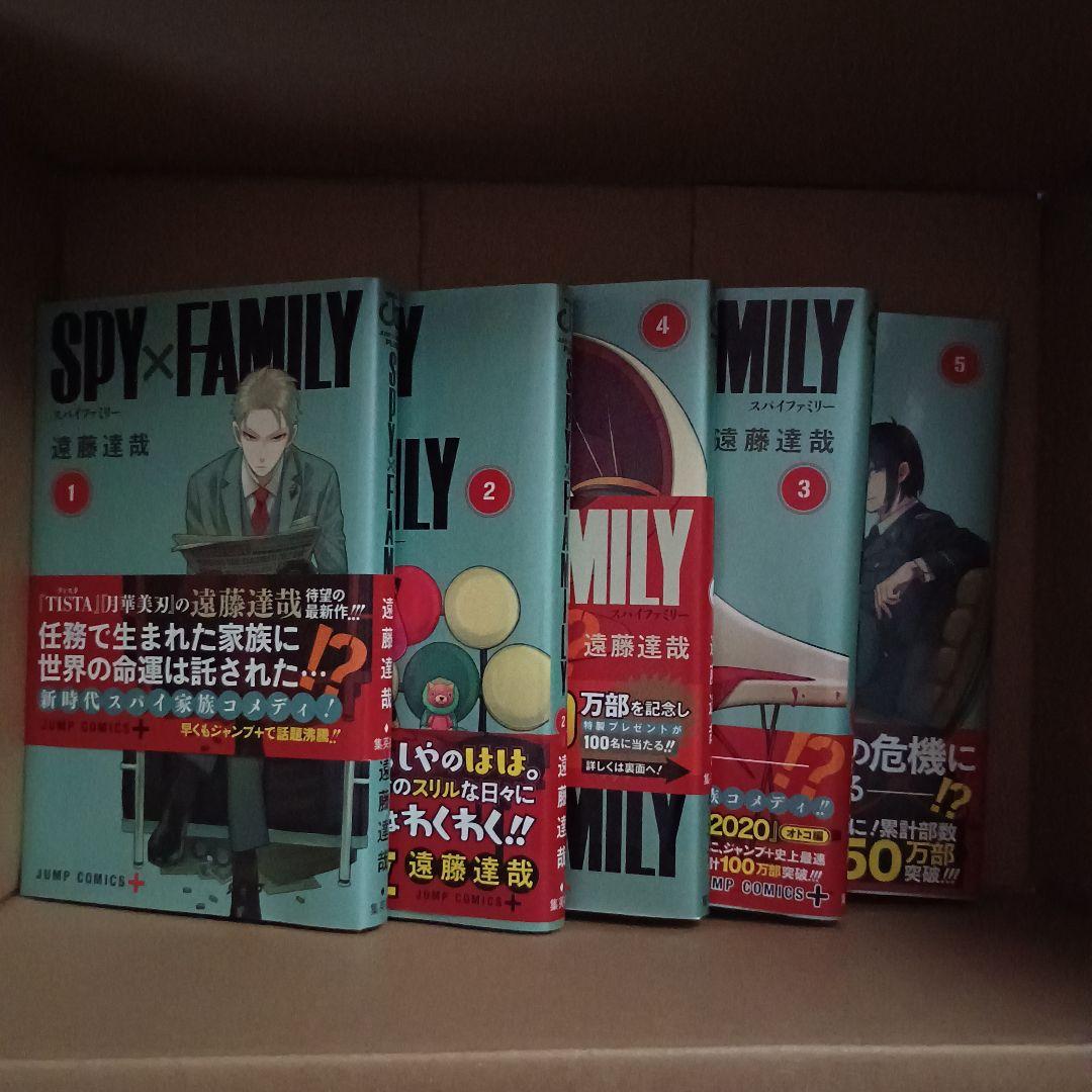 SPY×FAMILY 1〜12 ＋ 劇場特典