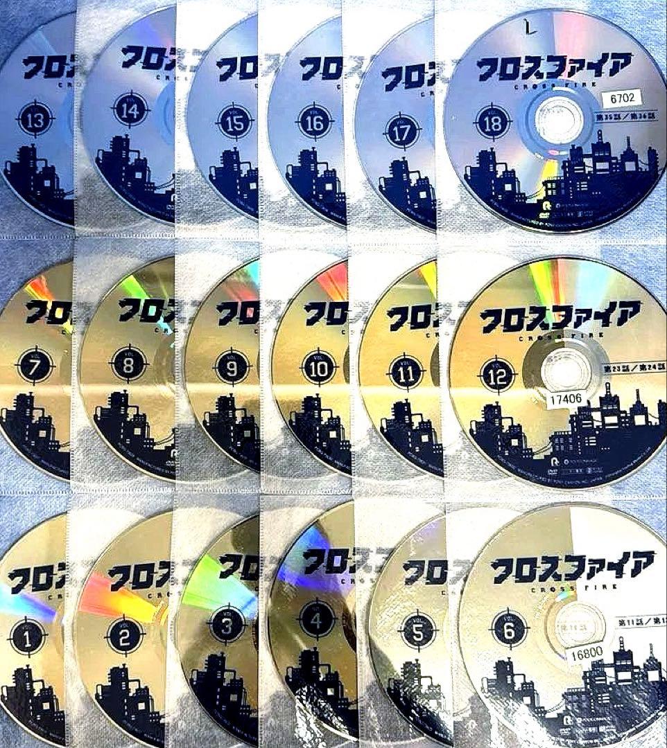 クロスファイア DVD全18巻 ルハン（鹿晗） / ウー・レイ（呉磊）