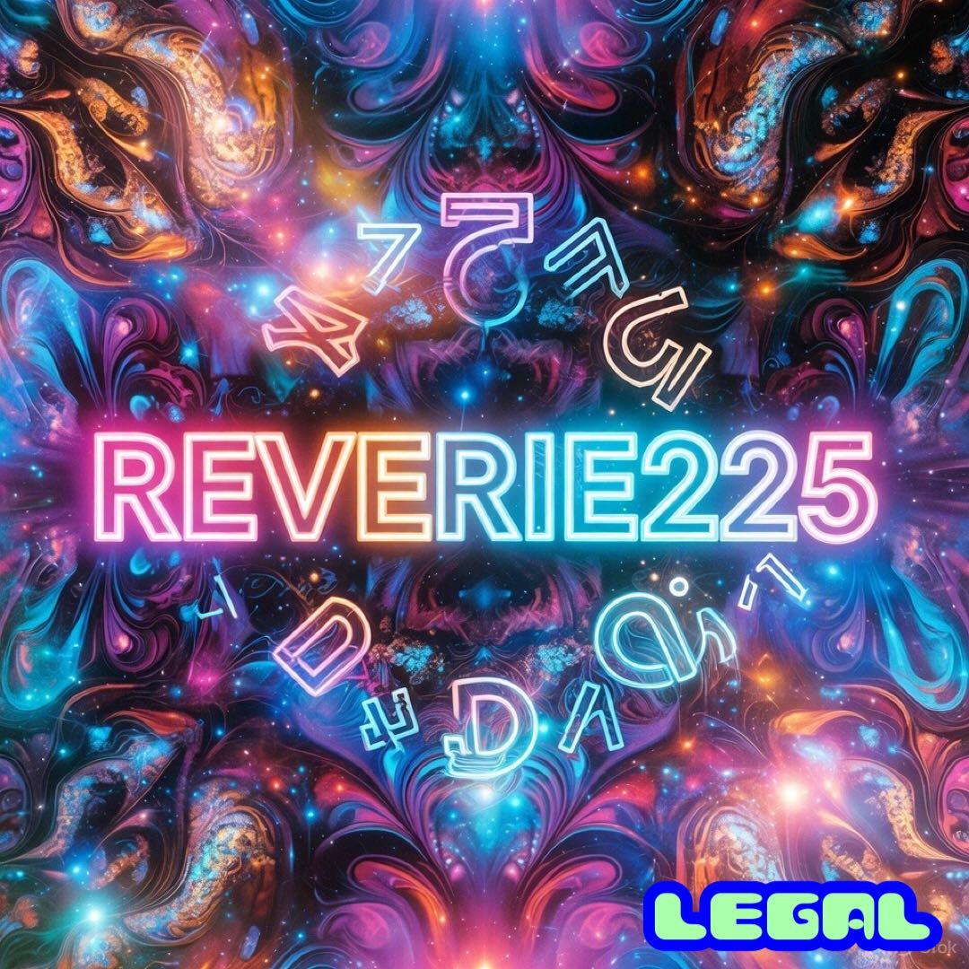 REVERIE 225 μ3枚【更に容量アップ‼️】業界最安値‼️