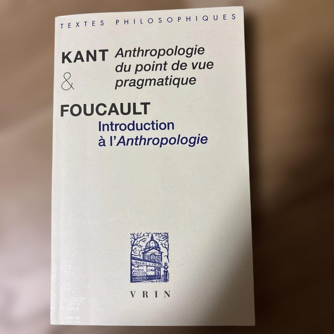 語学・辞書・学習参考書 Kant Anthropologie