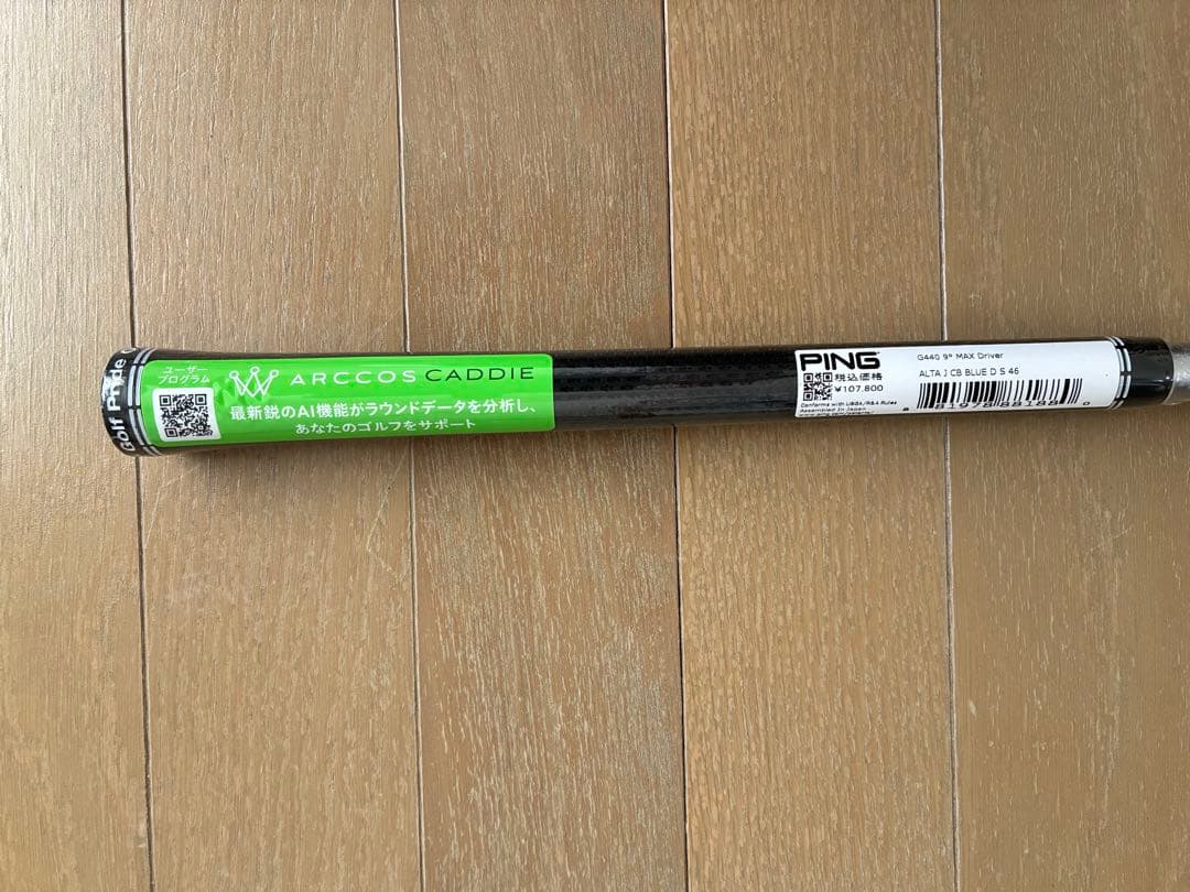 PING G440 MAX ドライバー 新品　ヘッドカバー.レンチ付き　9度