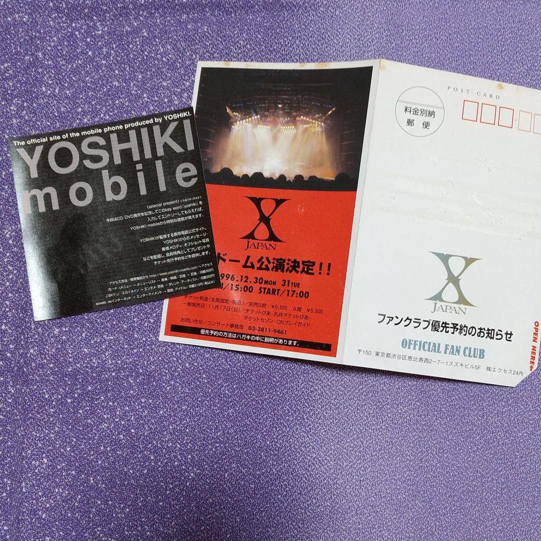 XJAPAN/DAHLIA TOUR FINAL〈2枚組〉セット