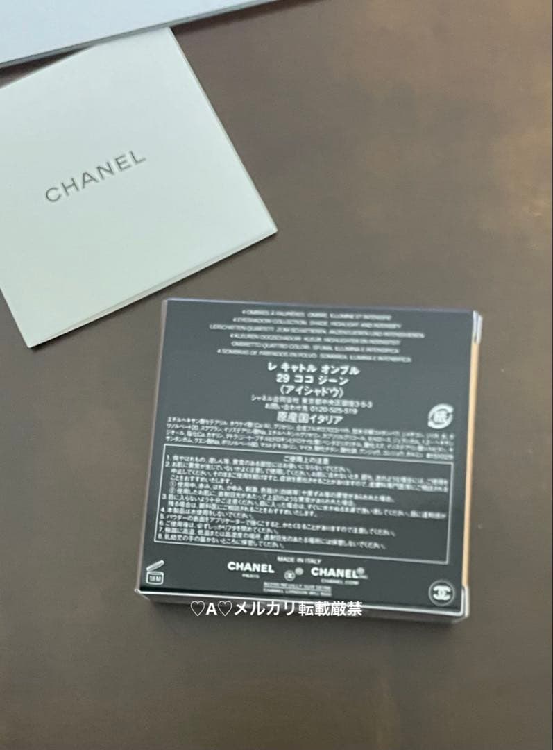 新品♡CHANEL アイシャドウ レキャトルオンブル 29 ココジーン 紙袋付き