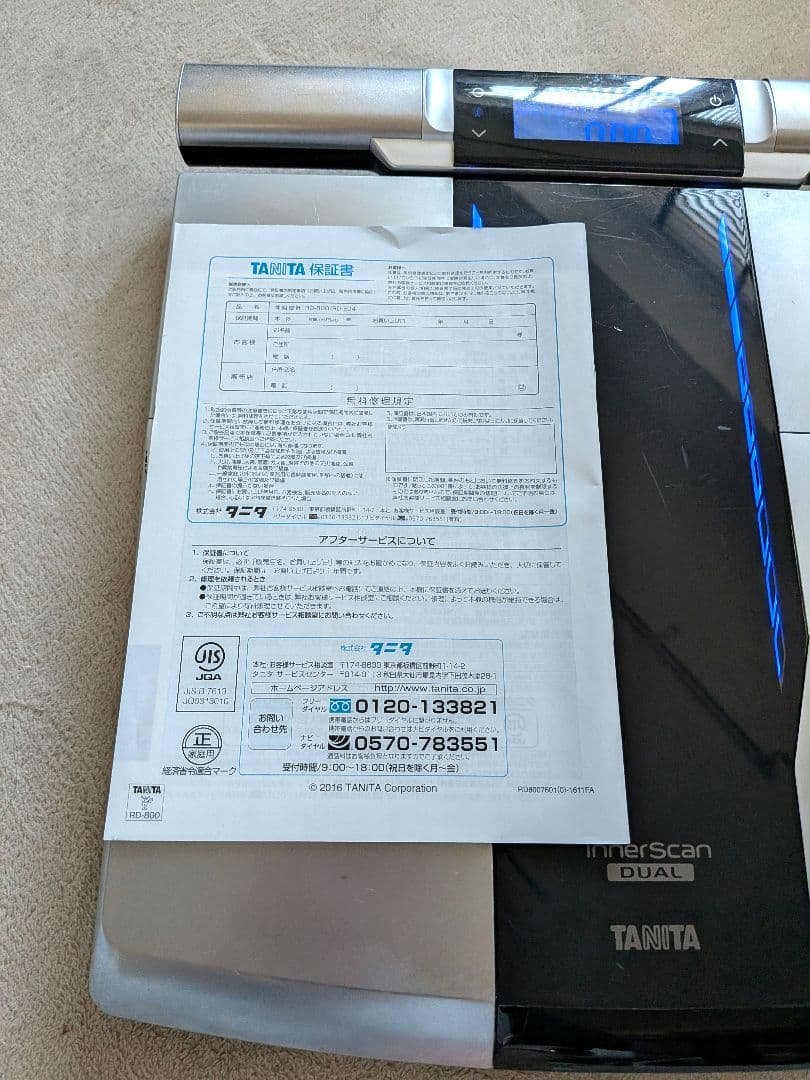 【動作確認済】TANITA RD-800 Innerscan Dual 体組成計